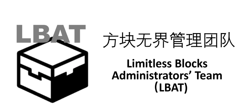 文件:LBAT LOGO.png